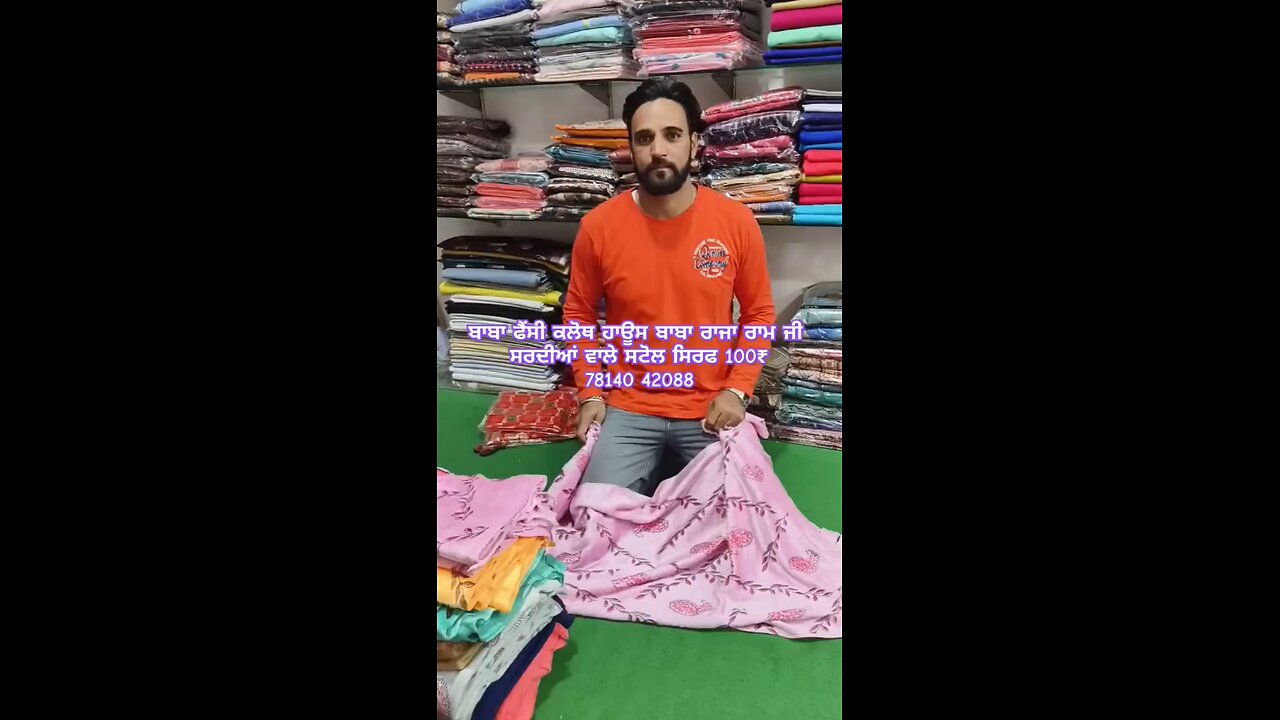 Baba Fancy Cloth House