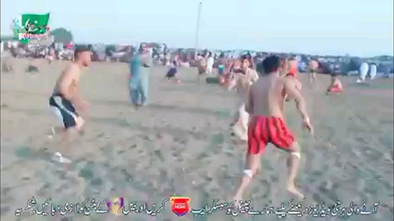 kabaddi match