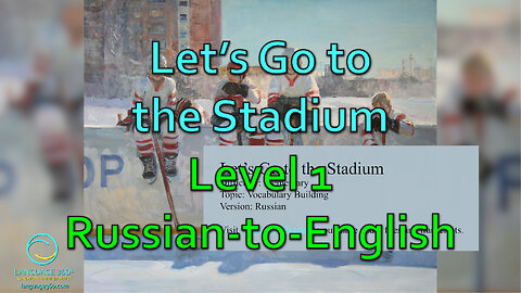 Let’s Go to the Stadium: Level 1 - Russian-to-English