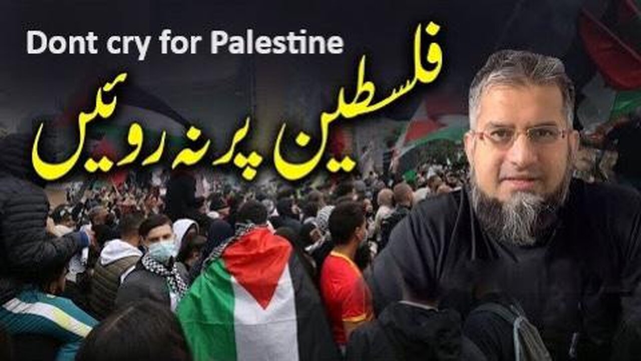 Dont cry for Palestine - (English subtitles)Zeeshan Usmani - 26.10.2023