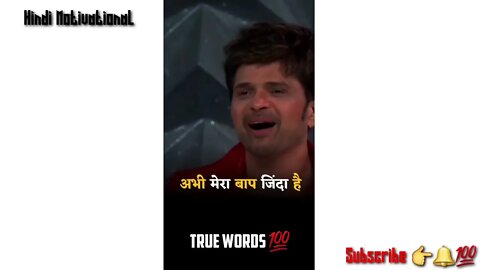 अभी मेरा बाप जिंदा है🔥Motivational status, whatsapp status, #hindimotivational,#shorts #hm