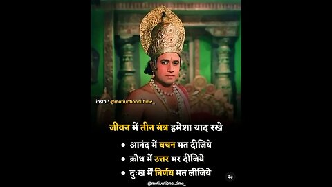 #trending in #motivation