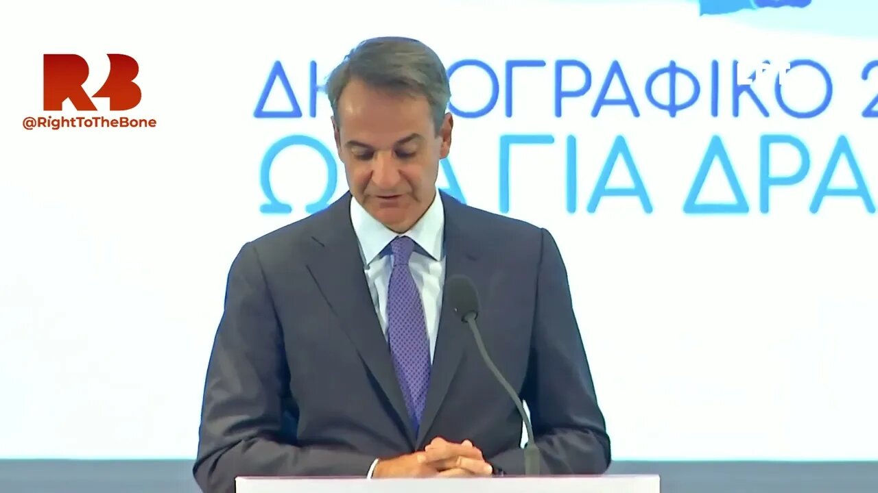 Κυριάκος Μητσοτάκης λέει το ποίημα του Νταβός για δημογραφικό: Ενσωμάτωση μεταναστών