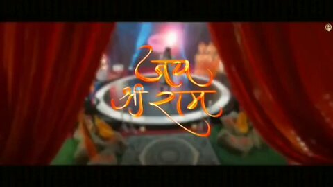 युग राम राज का आ गया|Jay Shree Ram