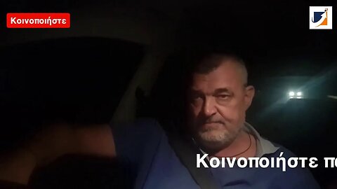Ήρθε Η Ώρα Να Ελευθερωθεί Η Χώρα Και Μετά Από Αυτό Το Μήνυμα