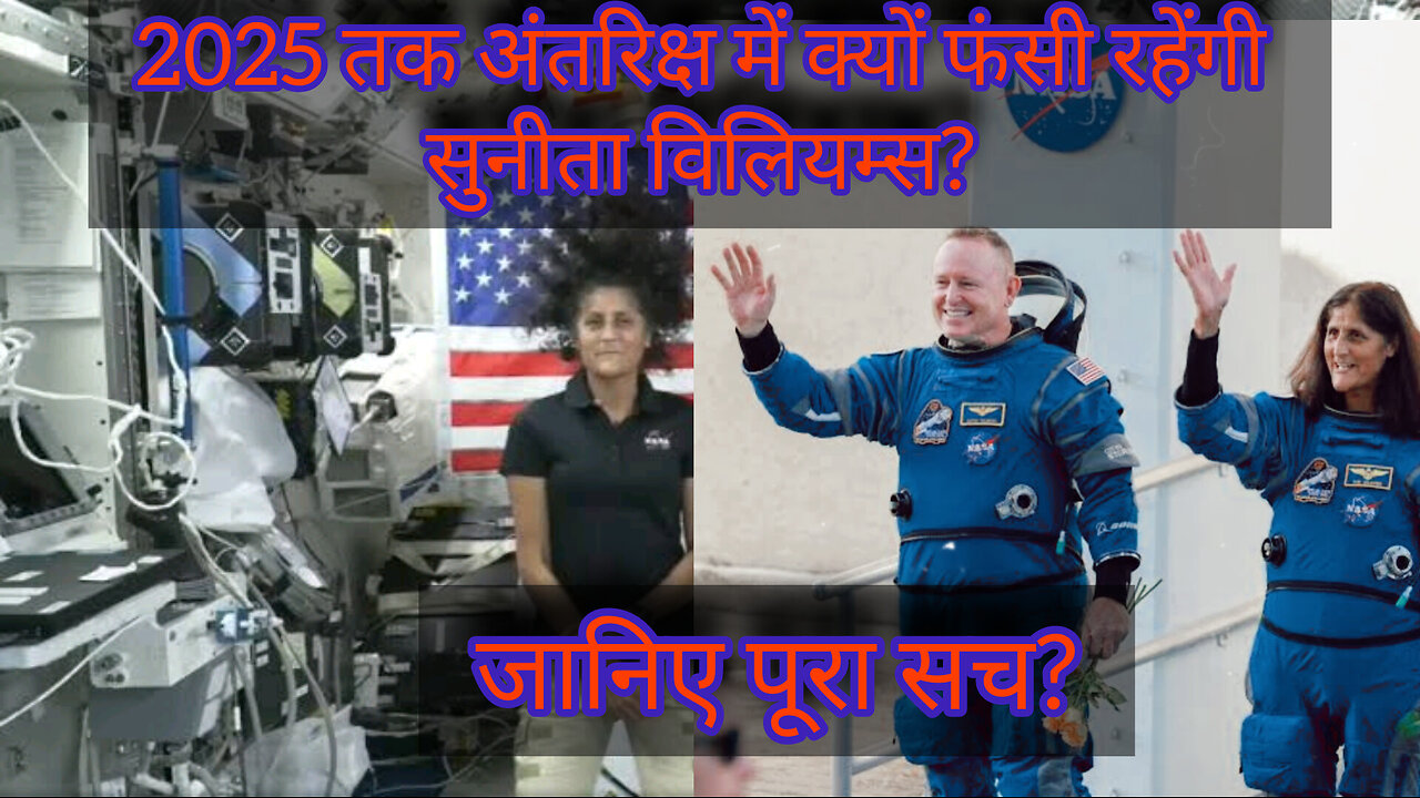 "Sunita Williams: The Incredible Journey of NASA’s Indian-American Astronaut | अनसुनी कहानी"