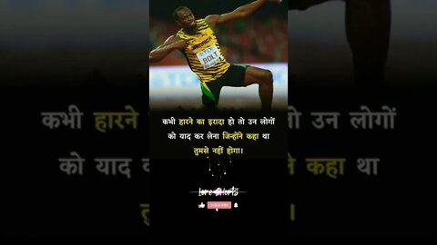 motivational Quotes Intresting Facts #shorts #ytshorts #bolt