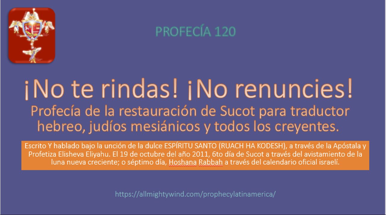 PROFECÍA 120 - ¡No te rindas! ¡No renuncies!