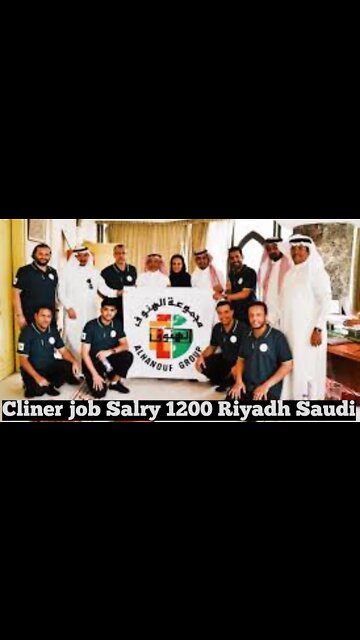 Saudi Clinear Job | Al HANOOF GROUP Saudi Arabia #shorts #job #jobs #jobsearch #jobs2021