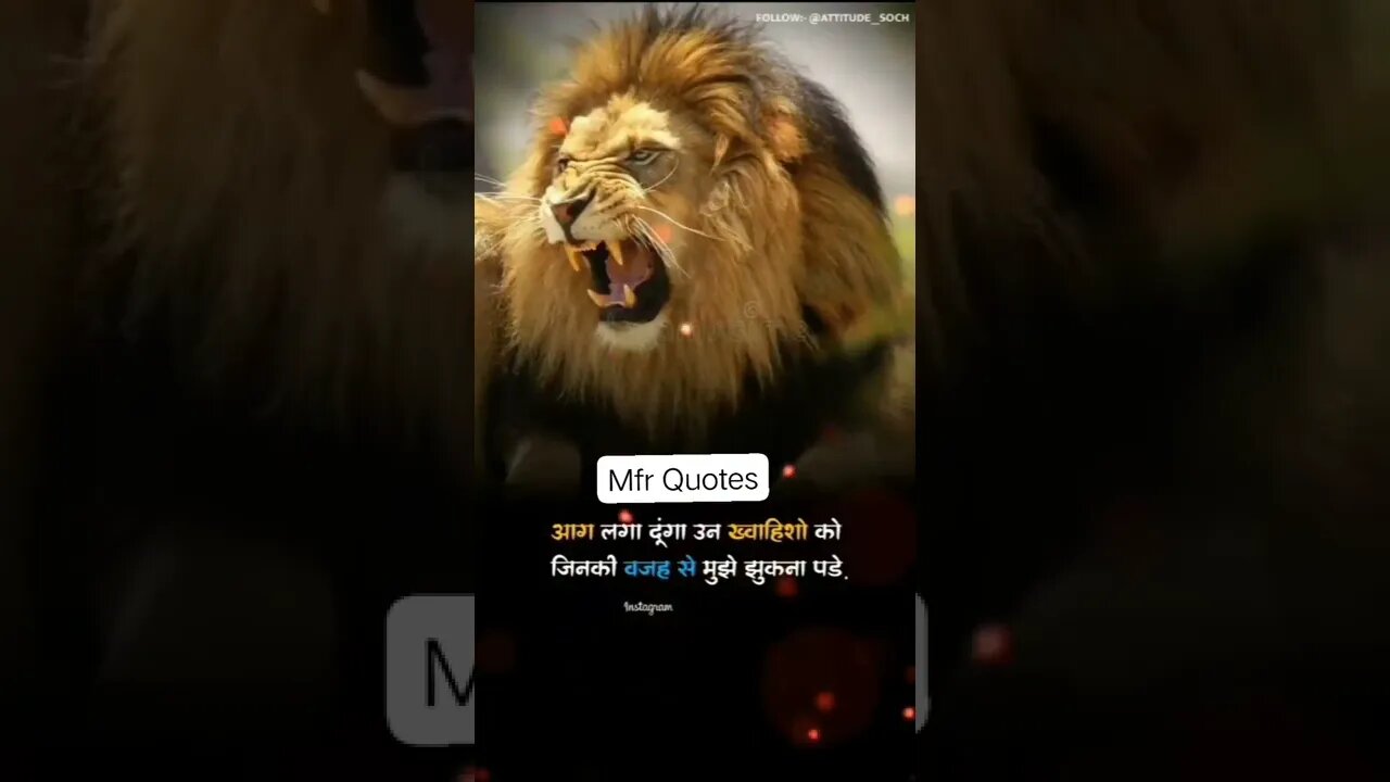 अपनी शौक के गुलाम मत बनो #MfrQuotes