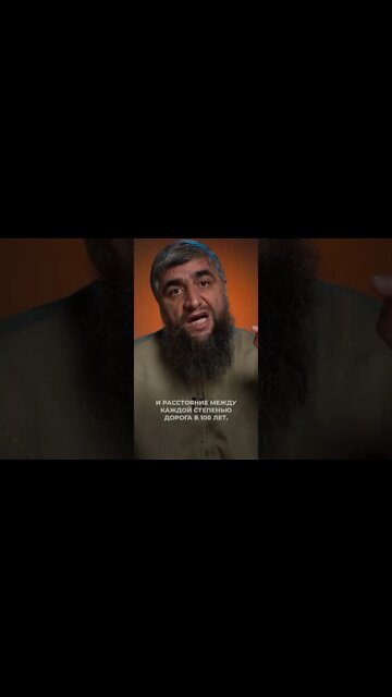 В Раю 100 степеней