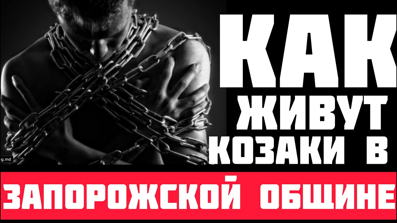 О репрессиях в Запорожье - за что карают вольнодумцев? Сергей Величко на связи