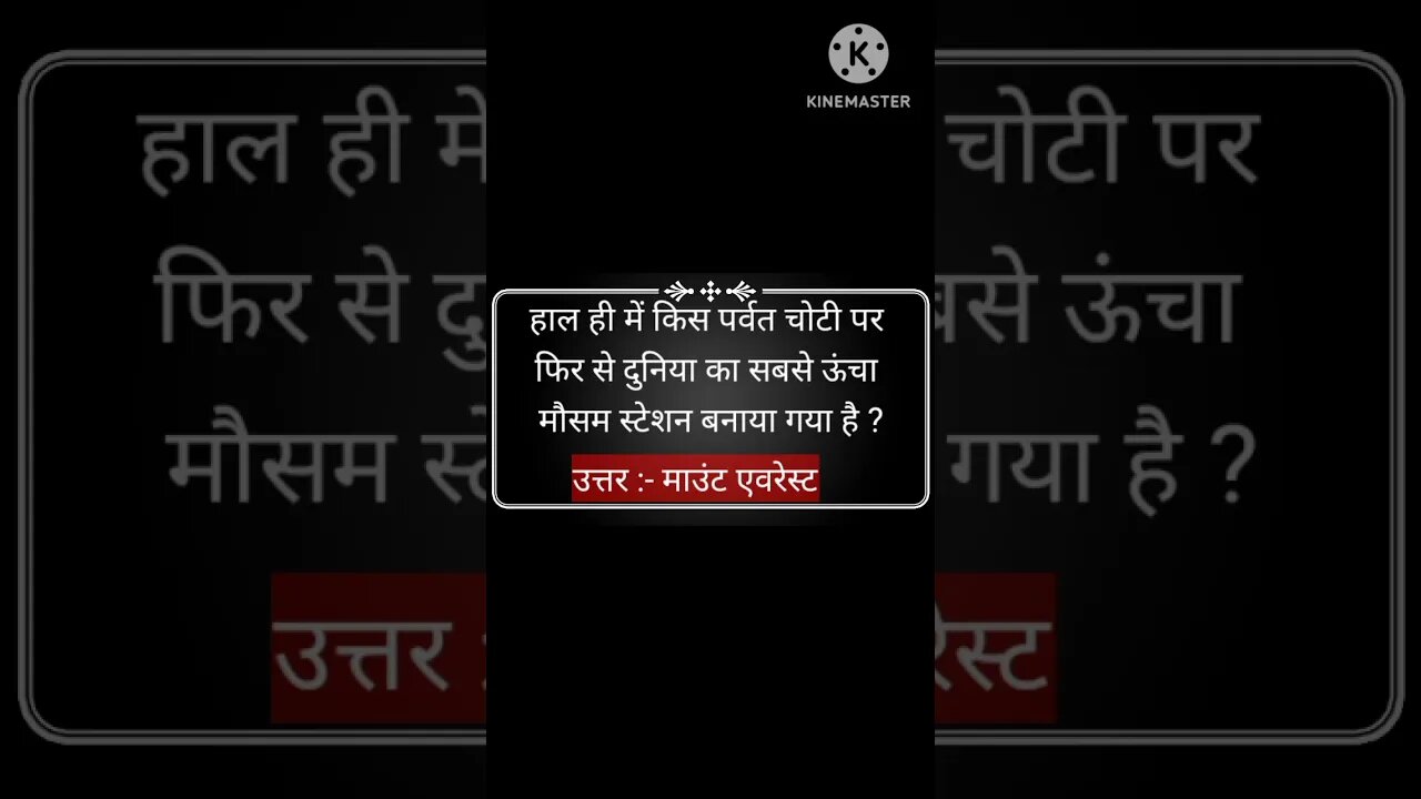 Current Affairs 2023 | Current Affairs in Hindi | Mp Gk Kshma | By kshma yadav #gk#mpgk #mpgkinhindi