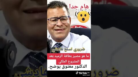 سمع مليح هاد اشي مهم 👍