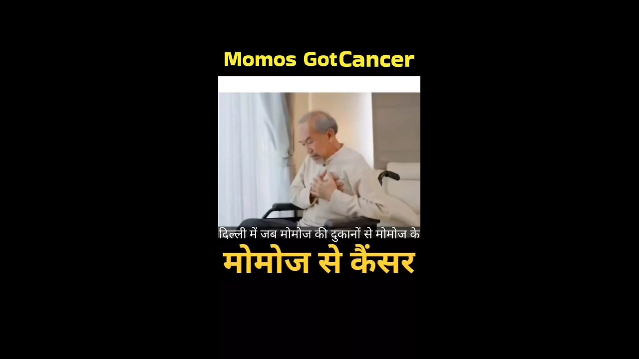 मोमोस से कैंसर | Momos got cancer momos recipe #shorts #viral