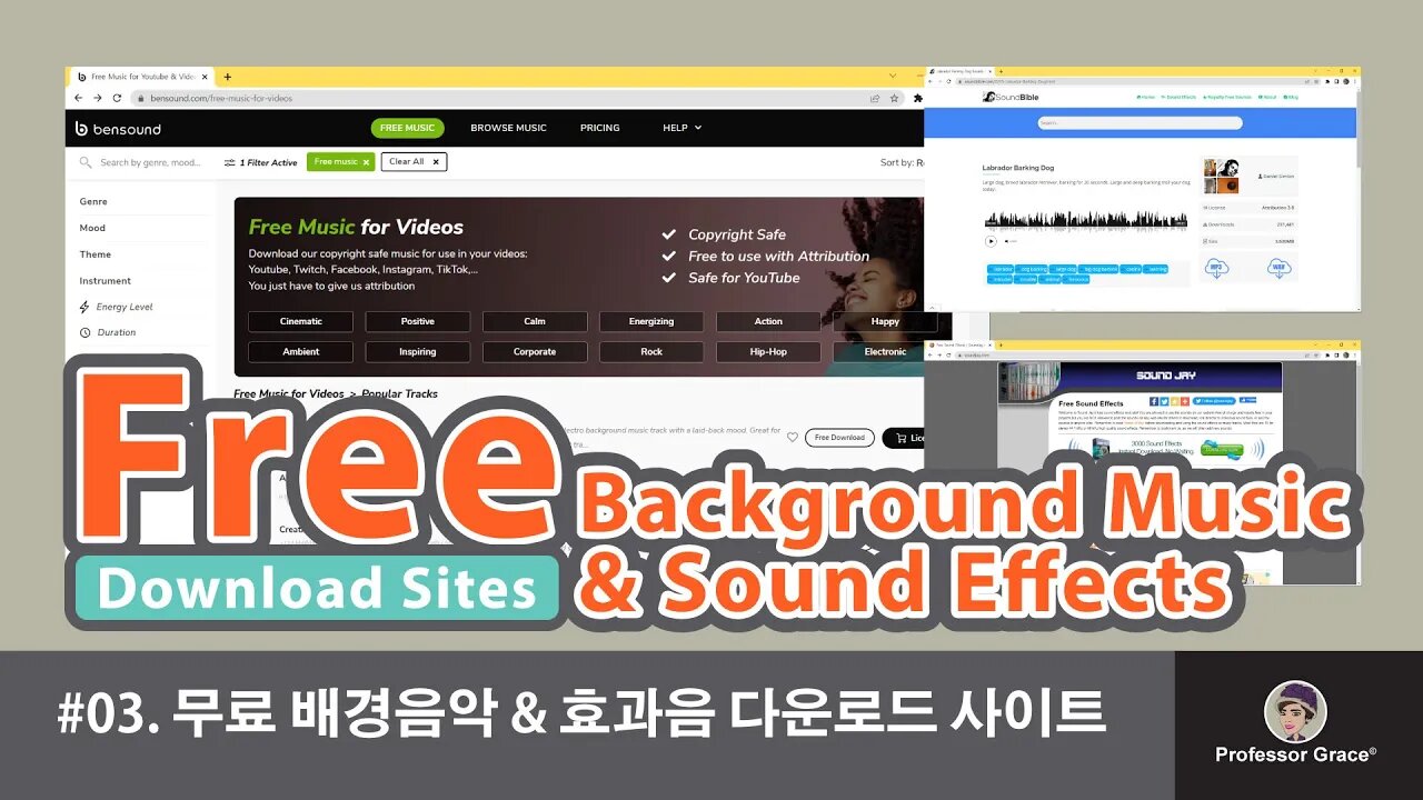 특강 #3. 무료 배경음악 & 효과음 다운로드 사이트