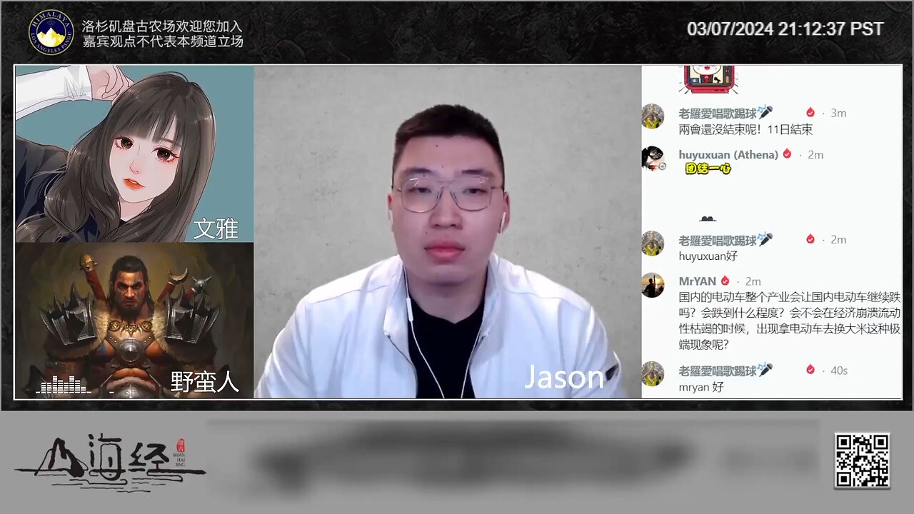 电动汽车的技术之战中共既没有人才也没有算力也没有大模型也没有投资。