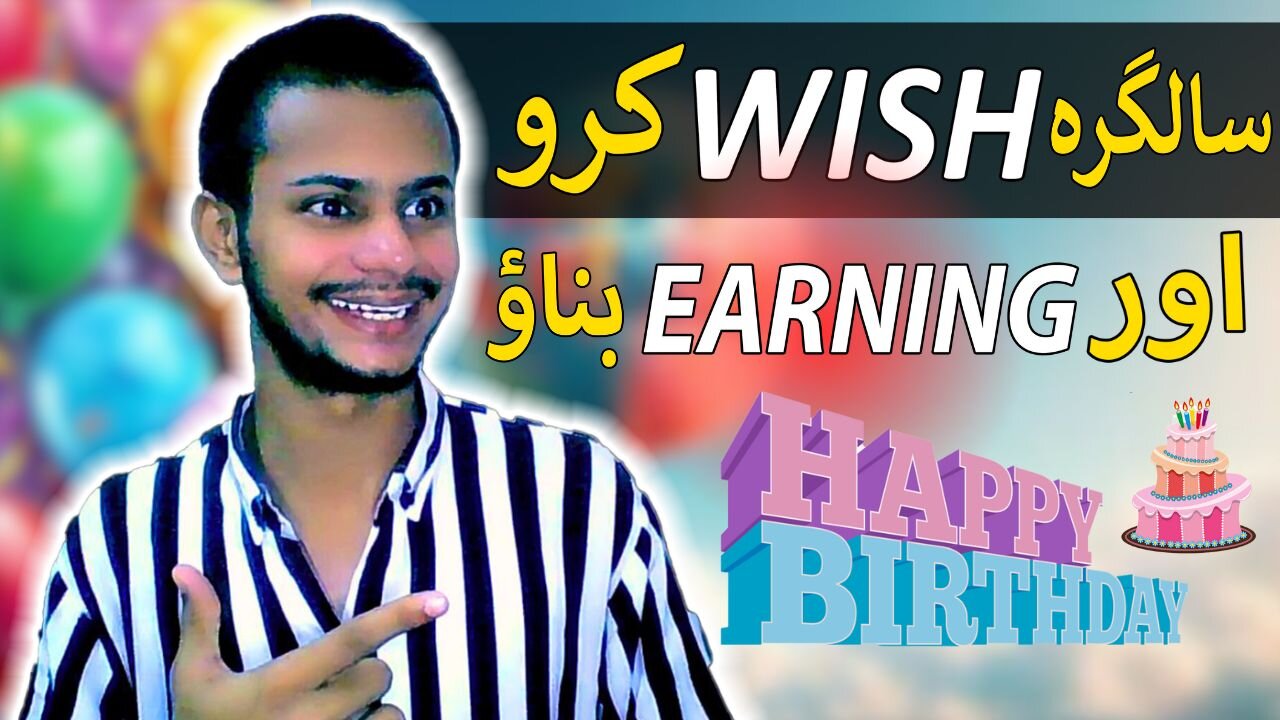 Birthday Wish Earning Method | how to Earn from Birthday Wishing | No Investment Work | Shaikh Raqib