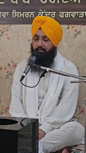 ਸਿਮਰਨ simran sadhna