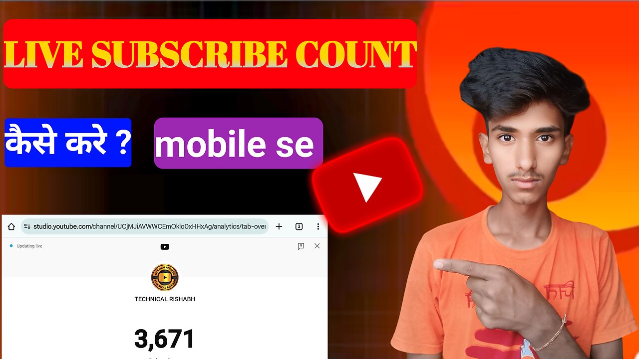 Live Subscriber kaise dekhe || YouTube Live Subscriber Count Kaise kare Mobile se @manojday