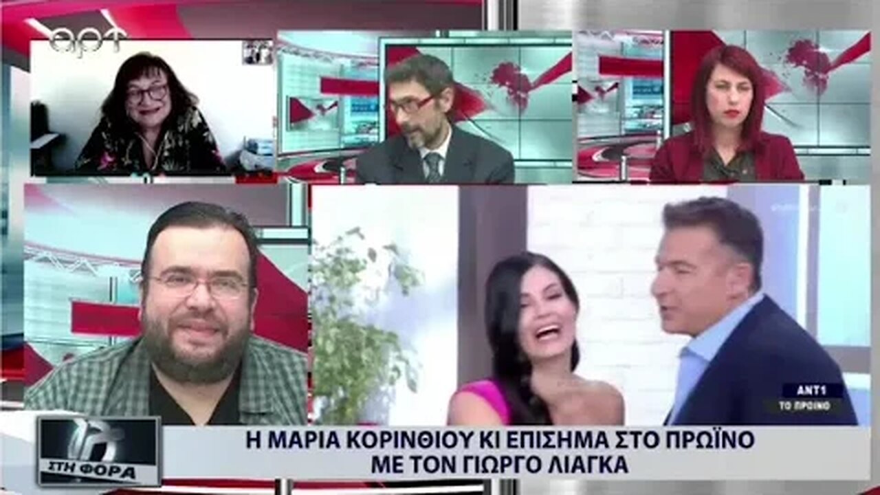 Η Μαρία Κορινθίου κι επίσημα στο πρωινό με τον Γιώργοα Λιάγκα (ΑΡΤ, 10/10/2022)