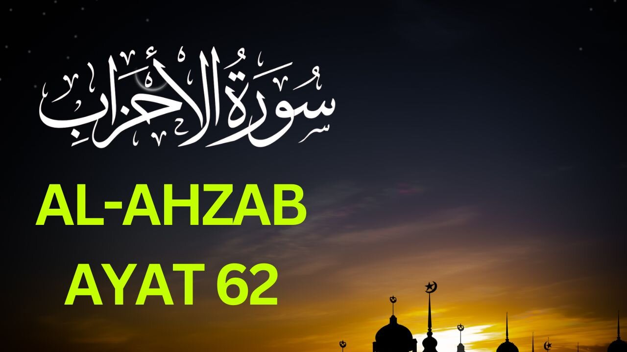 Understanding Al-Ahzab Ayat 62: The Unchanging Tradition of Allah