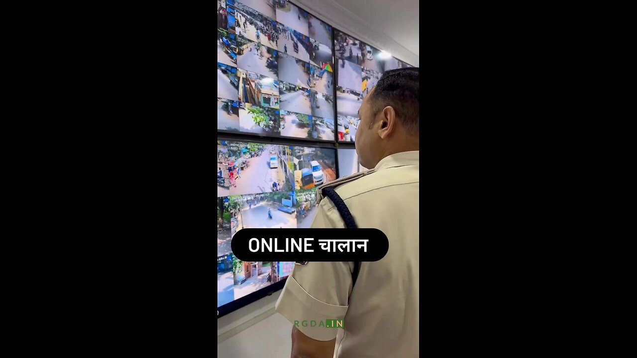 Online चालान