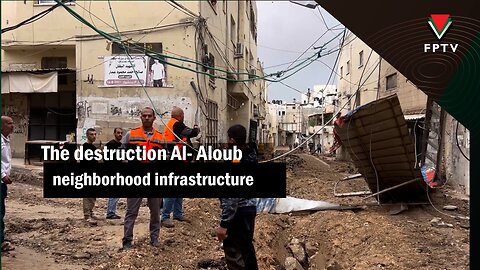 The destruction of Al-Aloub neighborhood infrastructure