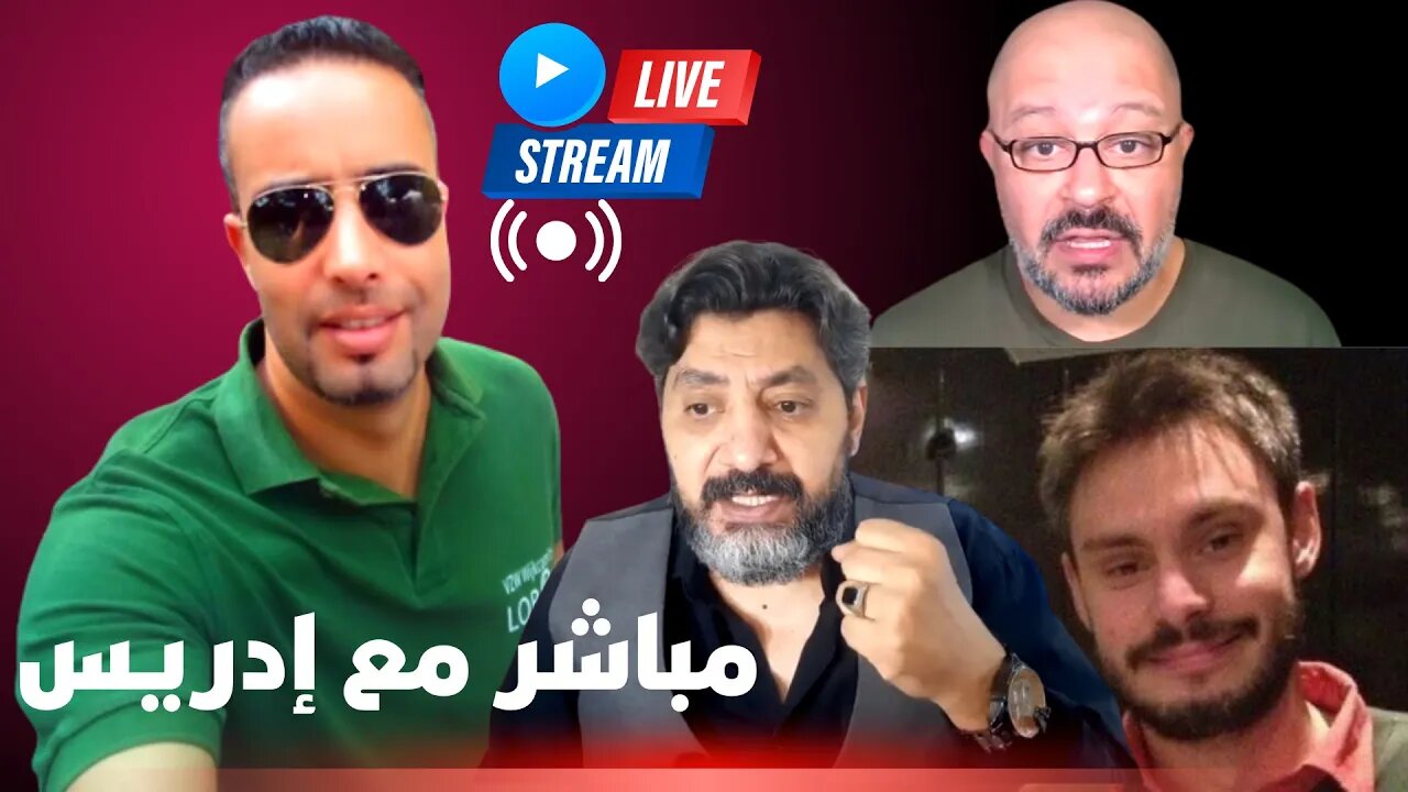 livestream.str | حسام الغمري | شريف عثمان | عصافير السيسي | جوليو ريجيني | مباشر مع إدريس