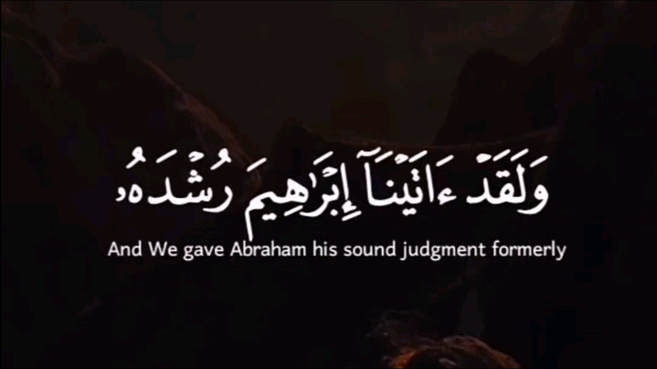 Surah Al-Anbya 51