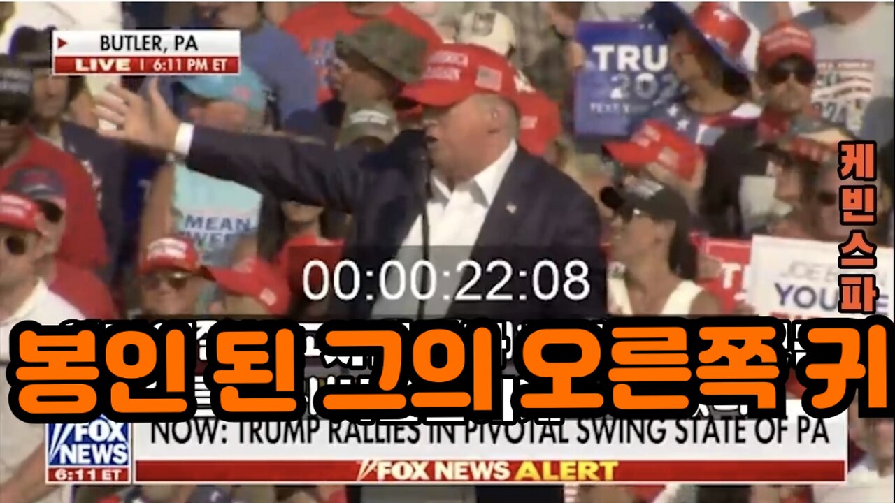 트형 미안한데...쑈는 쑈야