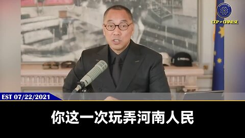 此时整个半个中国大地被洪水淹没，三峡下游变成泽国，共产党丝毫没想过给灾区老百姓救援，为了它们的邪恶独裁政权，故意把一个个灾区变成哑巴村，一个生命、一个家庭瞬间消失，死的人