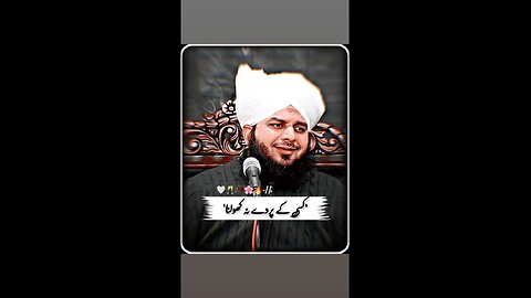 Kisi k raaz maat kholo🙏🙏peer ajmal Raza QADRI sahib