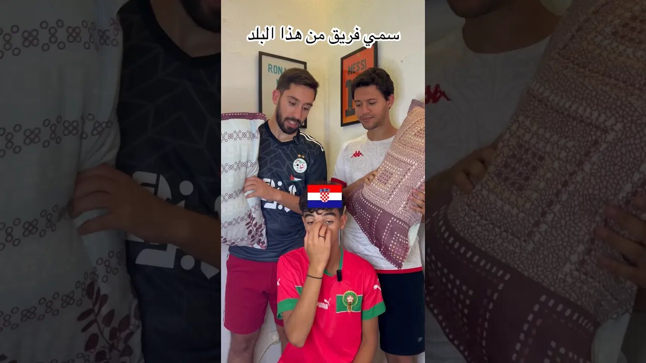 سمي فريق من هذا البلد