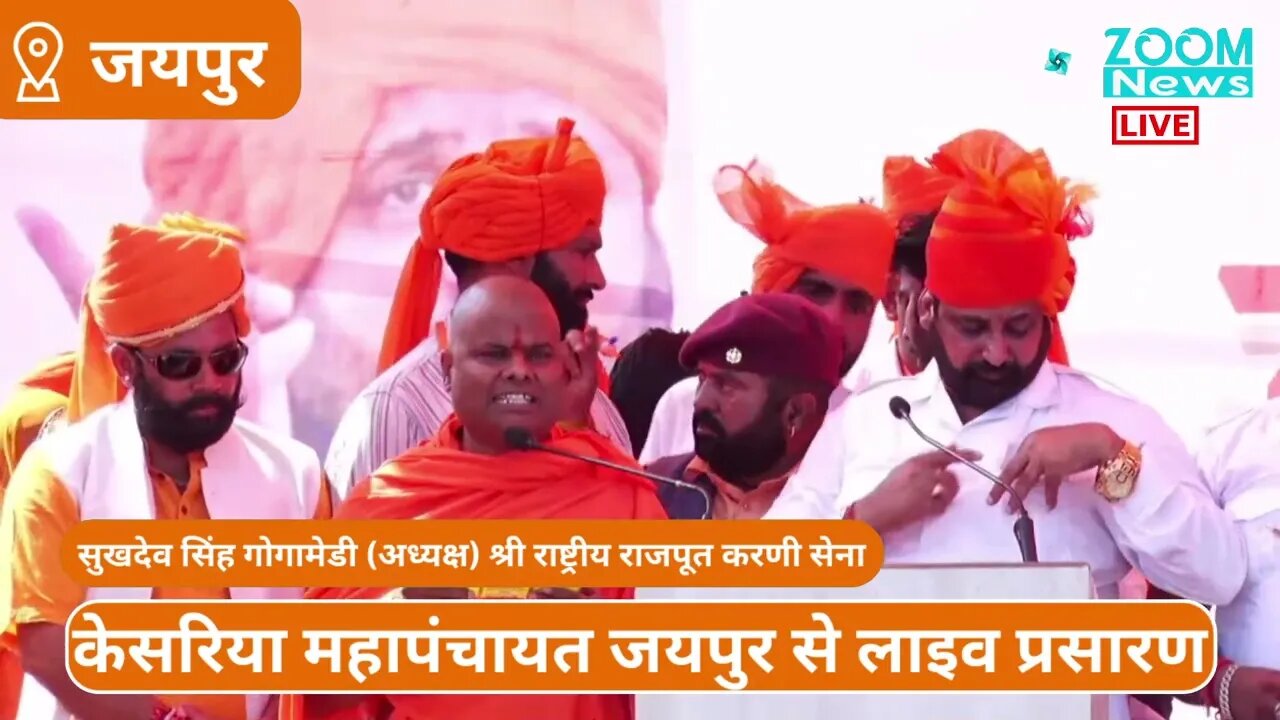 केसरिया महापंचायत में पढ़ा गया हनुमान चालीसा । Kesariya Mahapanchayat ।Hanuman Chalisa