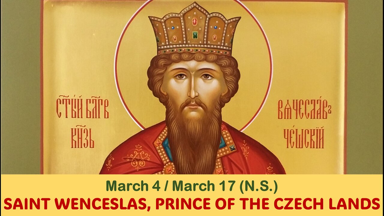 The Lives of Saints: March 4/17 (N.S.) SAINT WENCESLAS, PRINCE OF THE CZECH LANDS