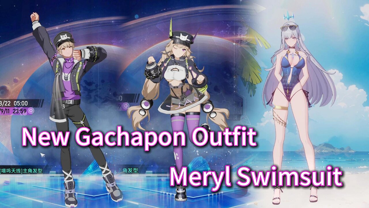 New Gachapon Outfit & Meryl Gachapon Skin Preview Tower of Fantasy CN 4.3