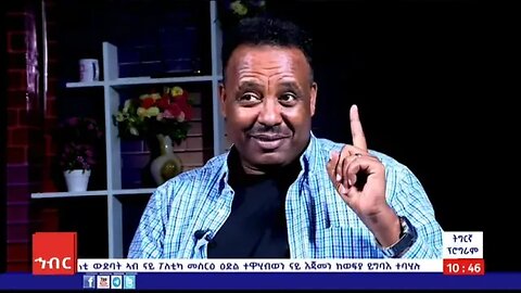 ወግዒ ዓዲ