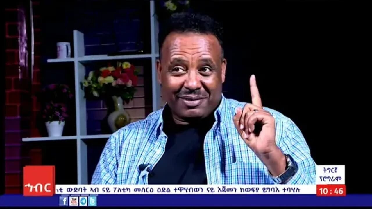 ወግዒ ዓዲ