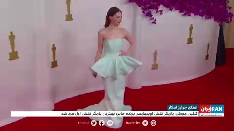 Oscar awards