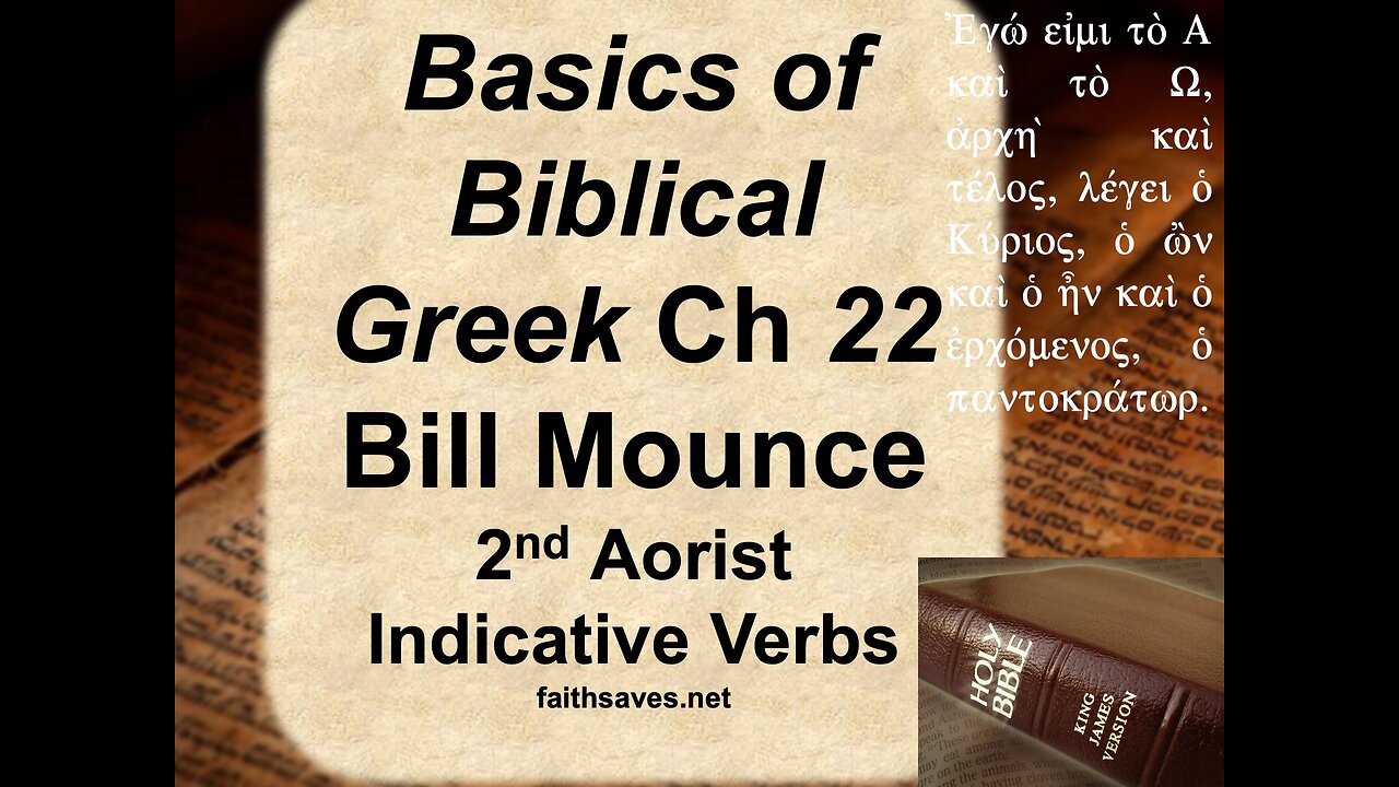 New Testament / Koine Greek 28: Basics of Biblical Greek Ch 22 Bill Mounce: 2nd Aorist Indicative