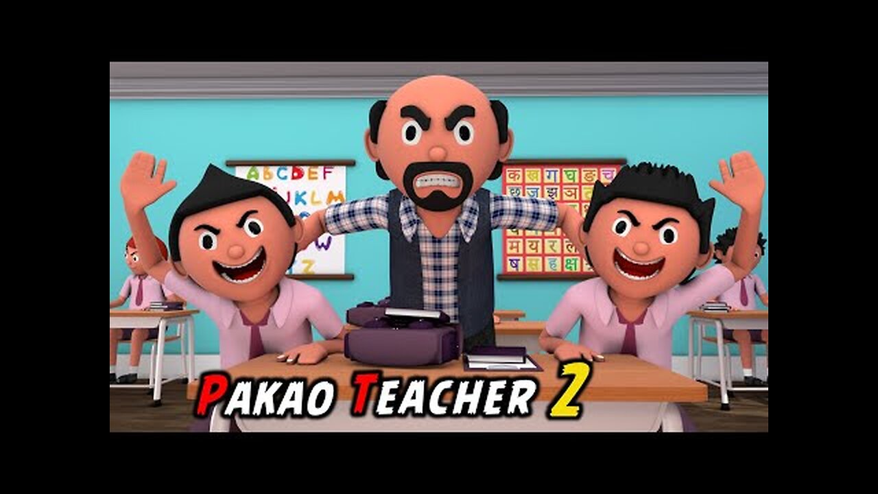 PAKAO TEACHER 2 | Funny Comedy Video | Desi Comedy | Cartoon | Cartoon Comedy | The Animo Fun