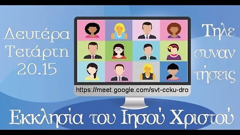 Το δείπνο του Κυρίου (2) 11 01 2023 - The Lord's Supper