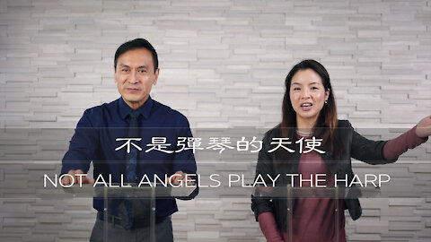 曾子雨 : 不是彈琴的天使 | Chellis Tsang: Not All Angels Play The Harp