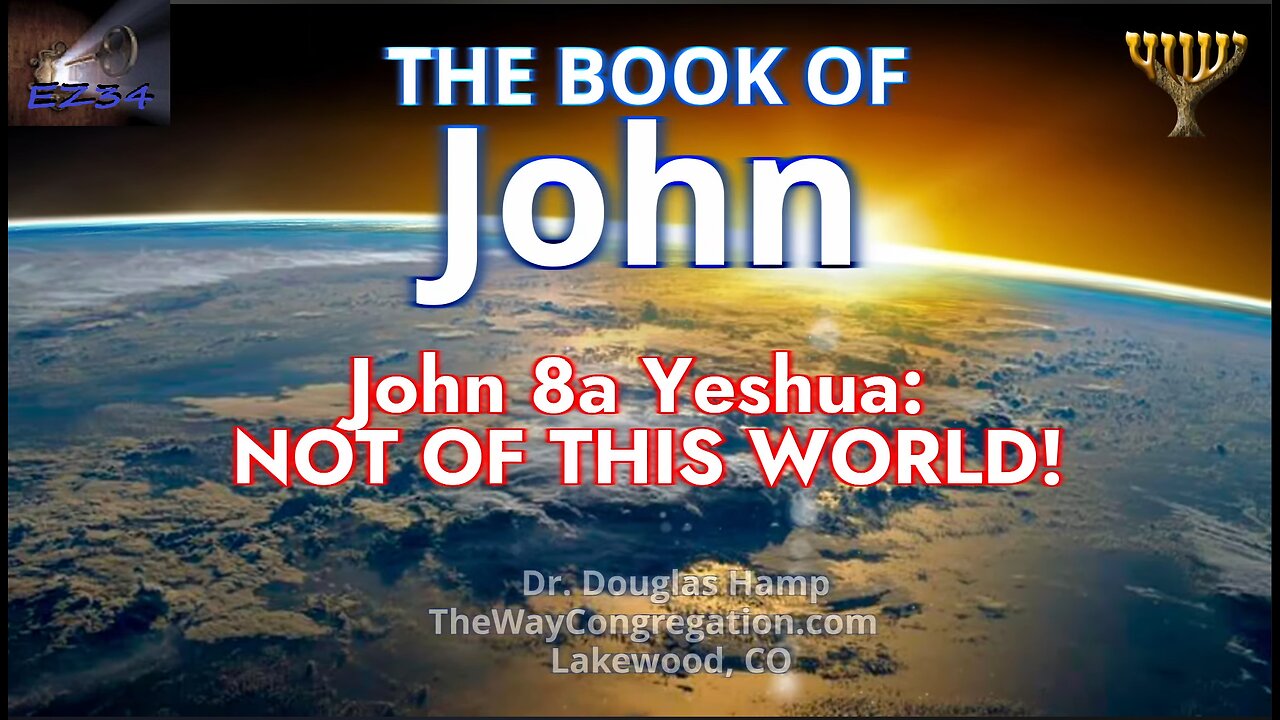 John 8a Yeshua: NOT OF THIS WORLD! | Teaching Only__Doug Hamp