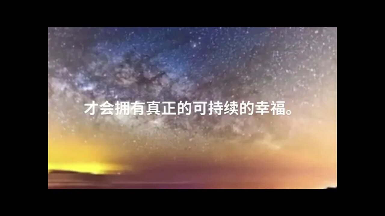 一句话开悟20220107