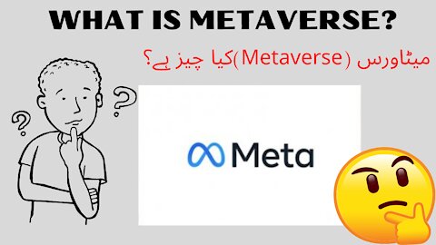 What Is Metaverse? | What is Meta? | Info About Meta