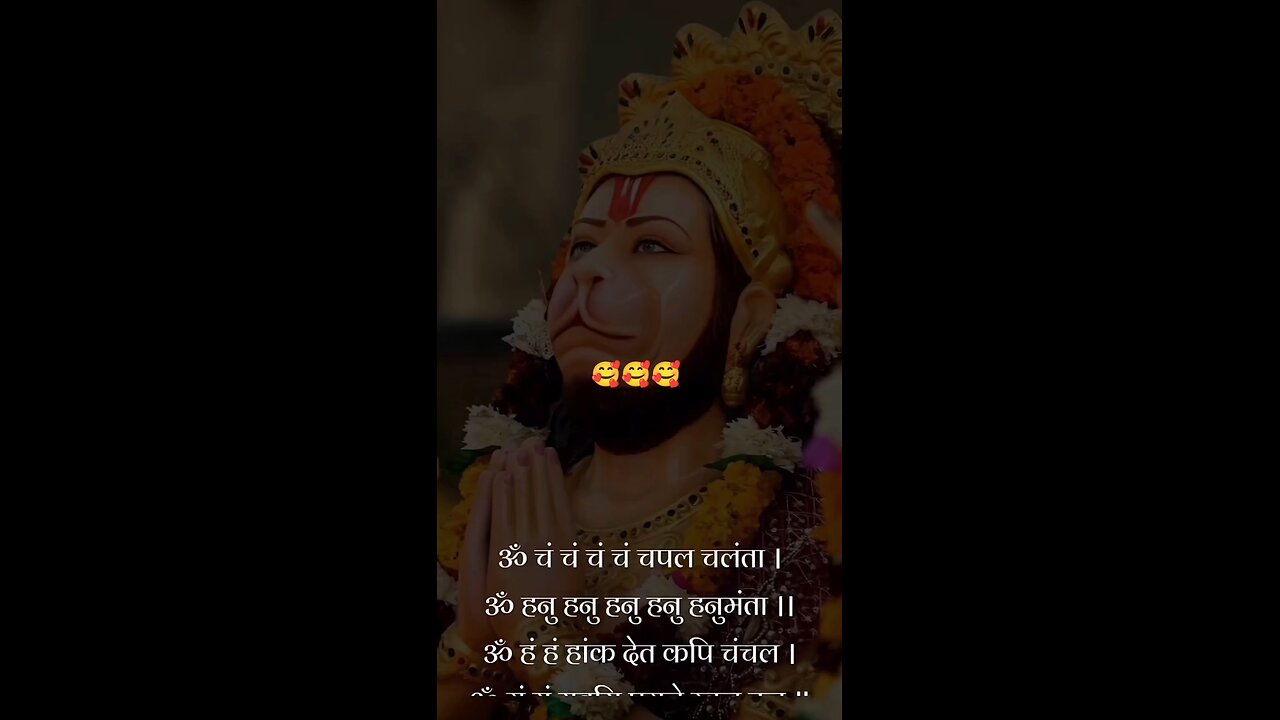 jai hanuman ji