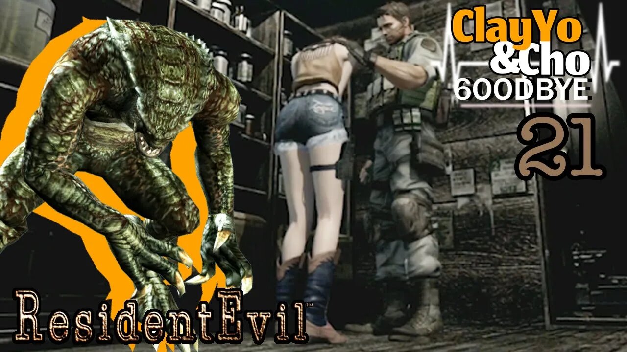 Issat A Hunter? - Resident Evil HD -EP21- ClayYo & Cho -636- Season 6