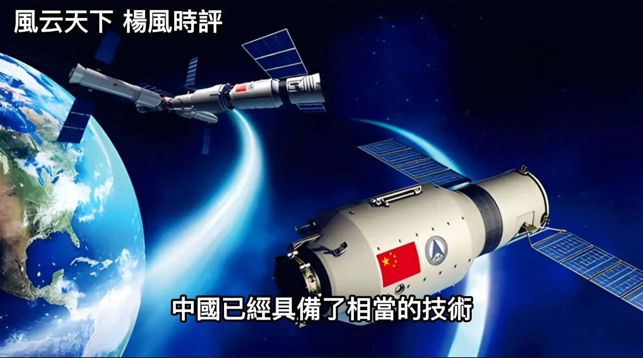 Chang'e-6 moon landing: Who is ahead in space between China and the US?